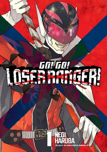 Go! Go! Loser Ranger! Vol.1