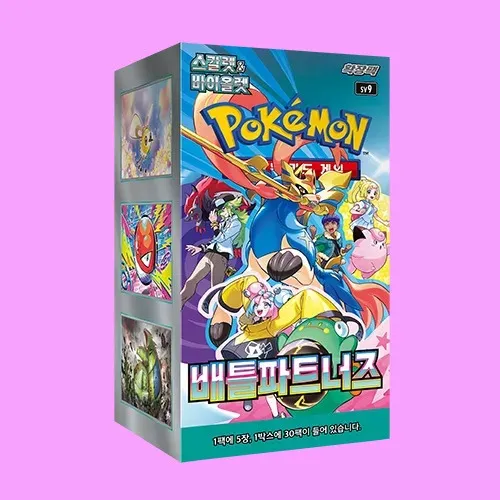 Display Pokémon Battle Partners SV9 Coréenne 
