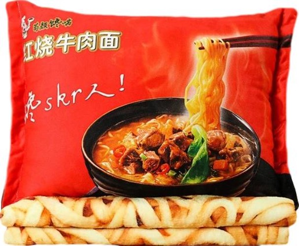 Ramen Blanket (6 VARIANTS) - Braised Beef Noodles