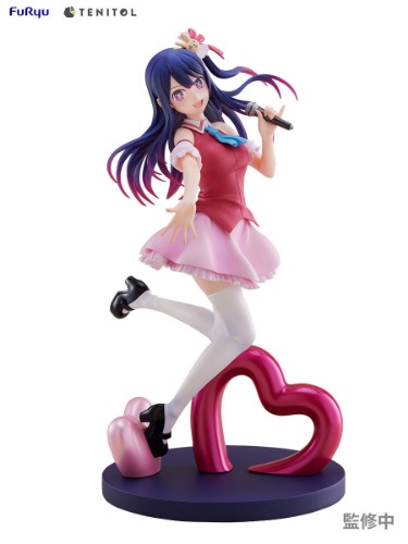 Oshi no Ko - Hoshino Ai - Tenitol (FuRyu, Sparrow) - Brand New