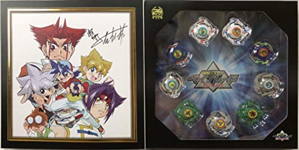 Takara Tomy Beyblade Burst B-00 20th Anniversary Official Shop Limited Model Japan Import