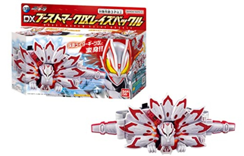 Kamen Rider Geats Dx Boost Mark Ⅸ Mark 9 Raise Buckle Nine Tailed Fox for Desire Driver Japanese Ver.