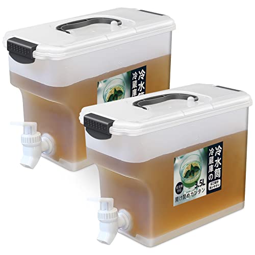 Getränkespender 2 Stück Limonadenspender 3.5 Liter Saftspender Wasserspender mit Zapfhahn Plastik Karaffe Krug für Kalte Getränke Büro Camping Saft Getränke Cocktails - 2 PCS