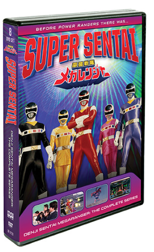 Denji Sentai Megaranger: The Complete Series | DVD