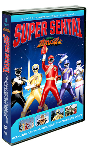 Hyakujuu Sentai Gaoranger: The Complete Series | DVD
