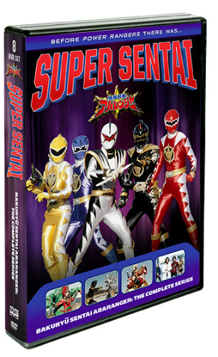 Bakuryū Sentai Abaranger: The Complete Series | DVD