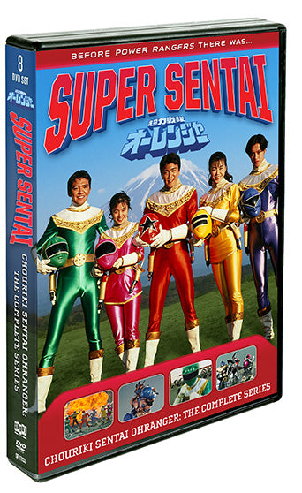 Chouriki Sentai Ohranger: The Complete Series | DVD