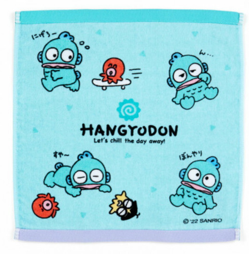 Hangyodon Wash Towel (Relax At Home Series) | Default Title