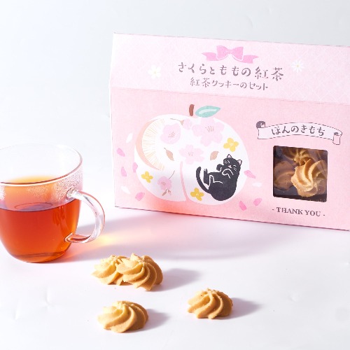 Sakura Peach Tea & Black Tea Cookies Gift Set