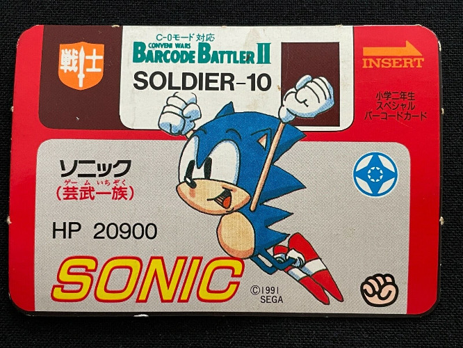 Barcode Battler II 2 Card SOLDIER-10 SONIC GAME JAPAN F/S