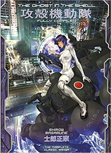 The Ghost in the Shell: Fully Compiled (Complete Hardcover Collection) (GITS HC Box Set) - Hardcover