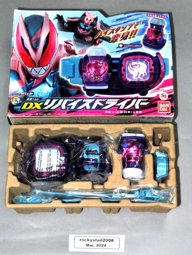 Mint* Kamen Rider Revice DX Revice Driver Transformation Belt Boxed Bandai Japan