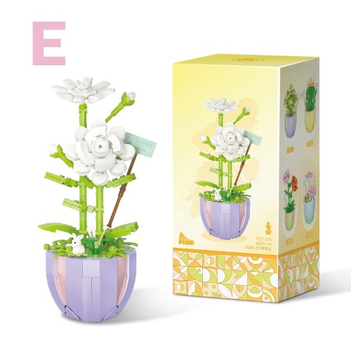 Building Block Flower Planter Sets - Flower E