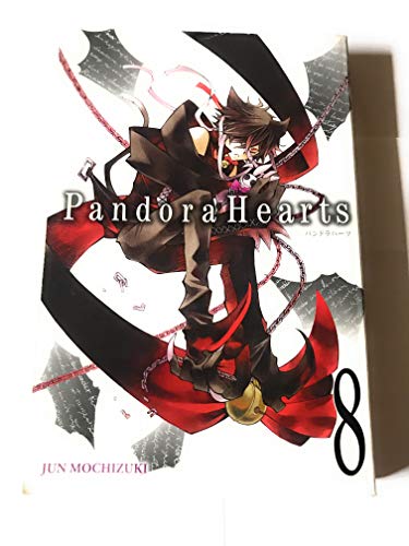 PandoraHearts, Vol. 8 - manga (PandoraHearts, 8)