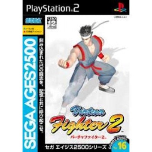 Sega AGES 2500 Series Vol. 16 Virtua Fighter 2 - Pre Owned