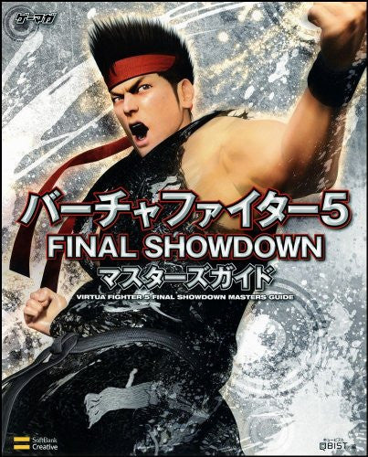 Virtua Fighter 5 Final Showdown Masters Guide Book / Arcade - Pre Owned