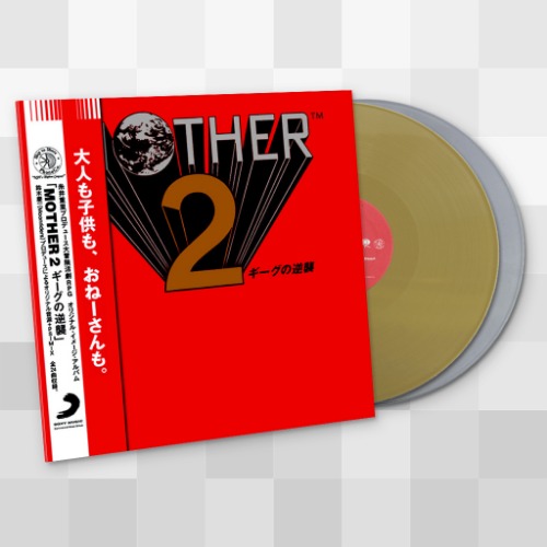 MOTHER 2 Vinyl Soundtrack | Starman (Gold/Silver)