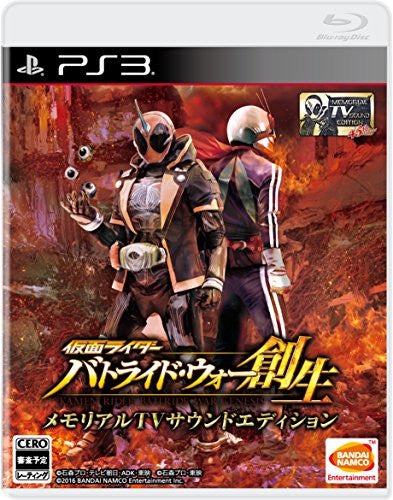 Kamen Rider Battride War Sousei [Memorial TV Sound Edition] - Pre Owned