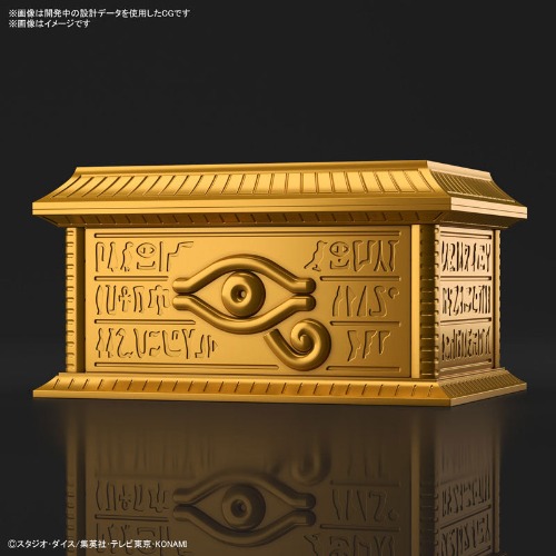 Yu-Gi-Oh! Duel Monsters - UltimaGear - Gold Sarcophagus (Bandai Spirits) - Brand New