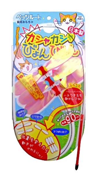 Petz Route Long Stick Play with a Kitten Made in Japan