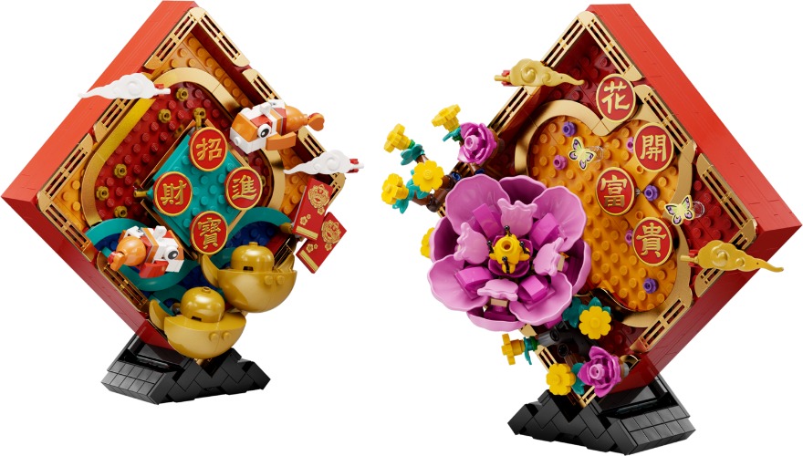 Lunar New Year Display 80110 | Other | Buy online at the Official LEGO® Shop CA 