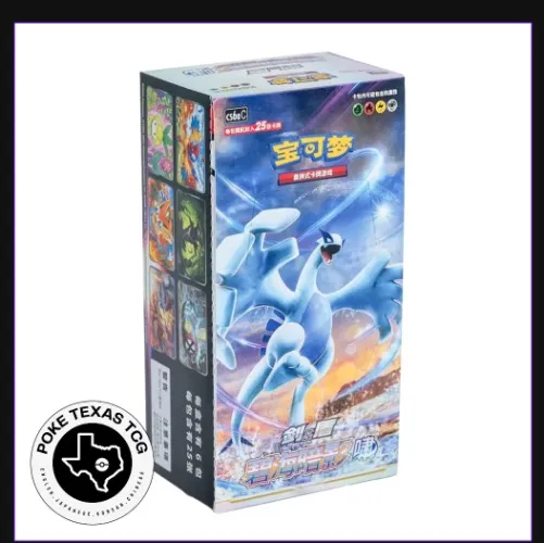 Pokemon Shadow of the Blue Sea: Lugia Jumbo Booster Box [Simplified Chinese]
