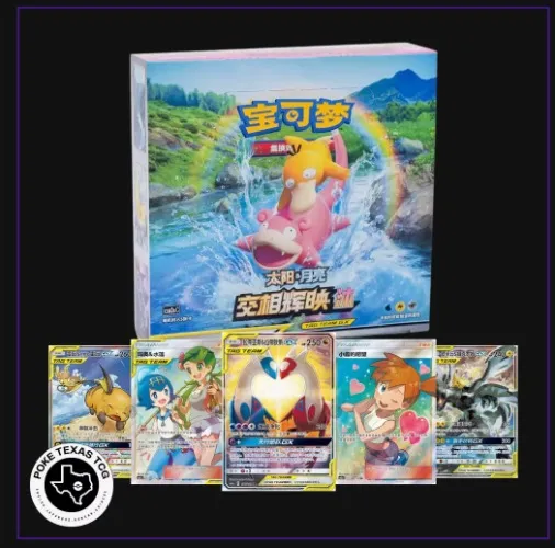 Pokemon Shine Together (CSM2A) Booster Box [Simplified Chinese]