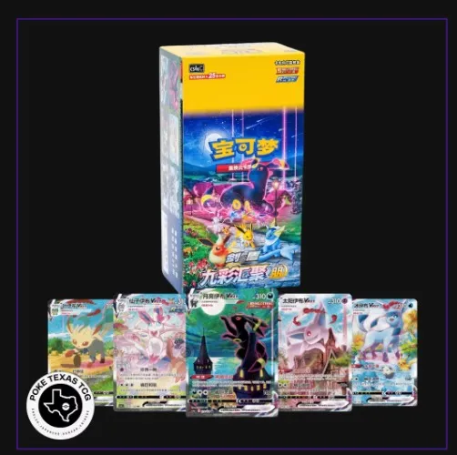 Pokemon Nine Colors Gathering: Friend Jumbo Booster Box [Simplified Chinese]