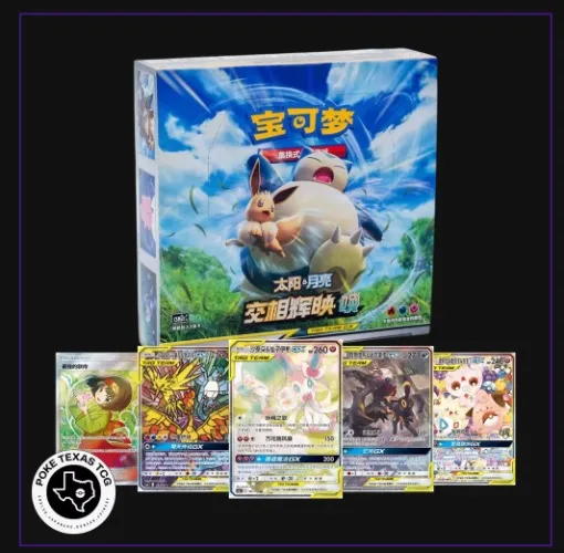 Pokemon Shine Together (CSM2C) Booster Box [Simplified Chinese]