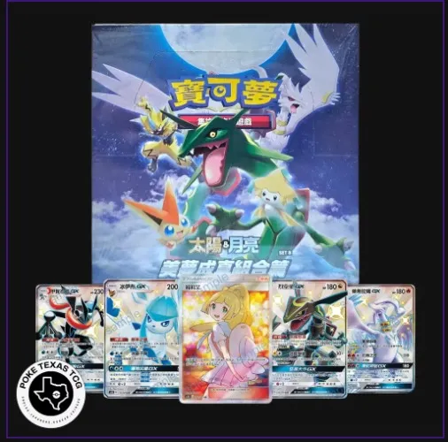 Pokemon Dreams Come True Booster Box (Set B) [Traditional Chinese]