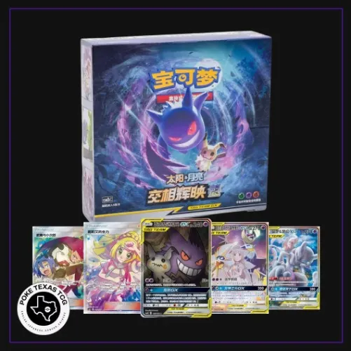 Pokemon Shine Together (CSM2B) Booster Box [Simplified Chinese]