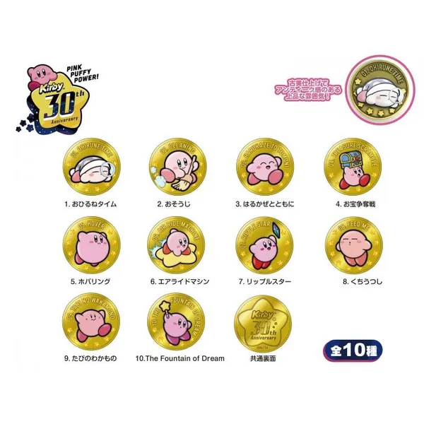 Kirby 30th Anniversary - Ensky Blind Box Medal Collection Vol.1 [Pre-order]
