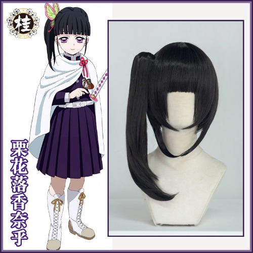 Uwowo Demon Slayer: Kimetsu no Yaiba Tsuyuri Kanawo Cosplay Wig 48cm Black Wig - one size