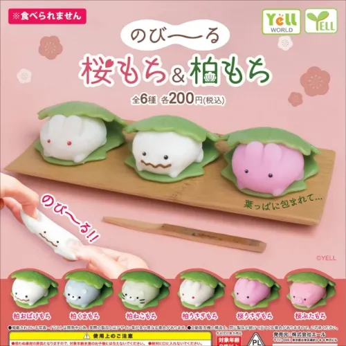 Yell capsule toys Sakura Mochi Squishy