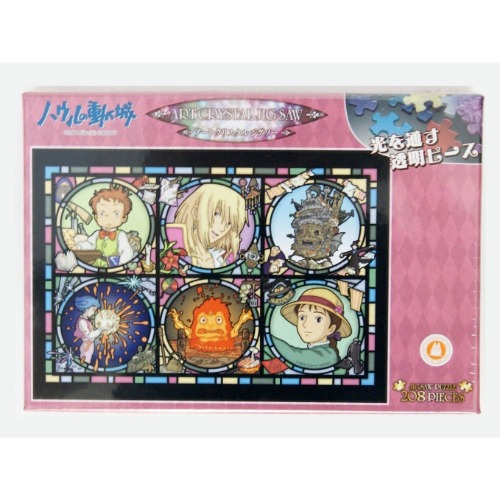 Howl's Moving Castle Jigsaw Puzzle 208 Pieces