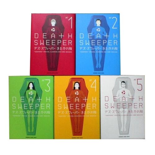  Death Sweeper vol.1-5 