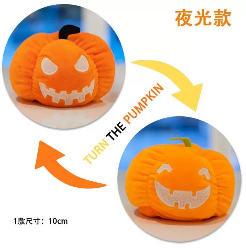 Double-Sided Reversible Pumpkin Plush: Halloween Extravaganza! - Orange / 20cm
