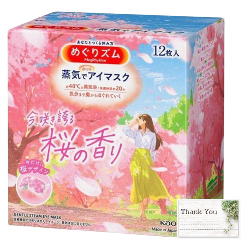 Megrhythm Sakura Cherry Blossom Steam Hot Eye Mask (12 Pieces), Kao Eye Mask, 2024 Sakura, Cherry Blossom Scent