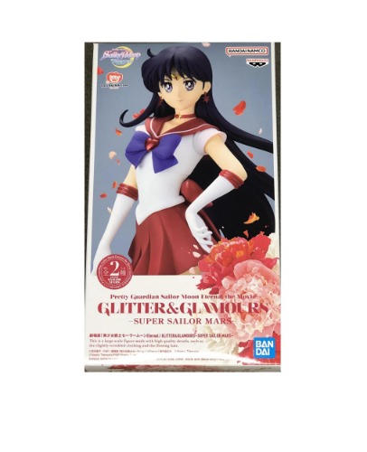 Super Sailor Mars