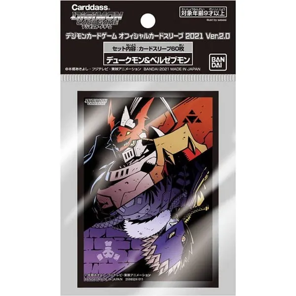 Digimon 60ct Card Sleeves Dukemon Beelzebumon Ver. 2.0 - 