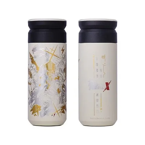 To Be Hero X - Thermos 