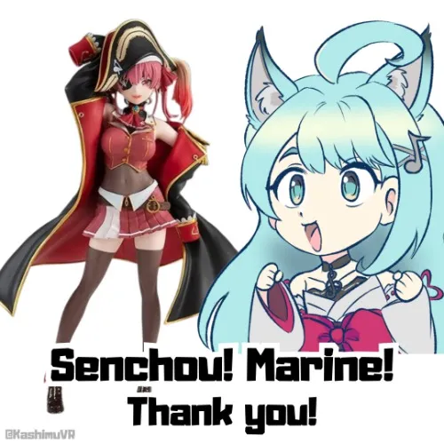 Goodsmile Houshou Marine