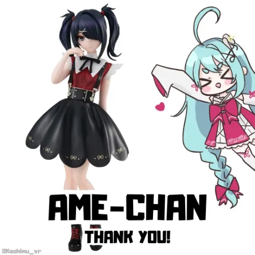 Needy Girl Overdose - Ame-chan - Pop Up Parade (Good Smile Company) - Brand New