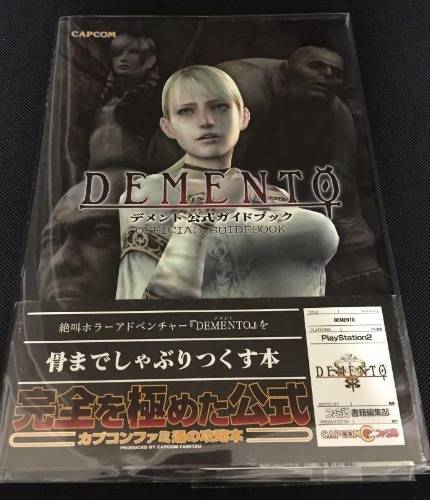 Haunting Ground/Demento Guida Ufficiale