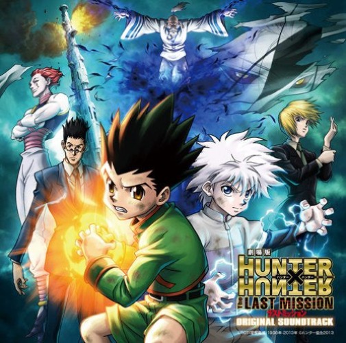 HUNTERxHUNTER THE LAST MISSION Original Soundtrack - Brand New