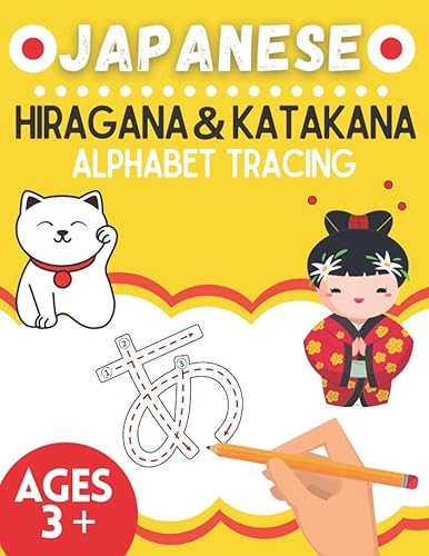JAPANESE: Hiragana & Katakana - Alphabet Tracing - Japanese (日本語 - にほんご) Practice for Toddlers, Kids and Adults Beginners - Homeschool Preschool Letters/Characters Handwriting Activities for Ages 3 +