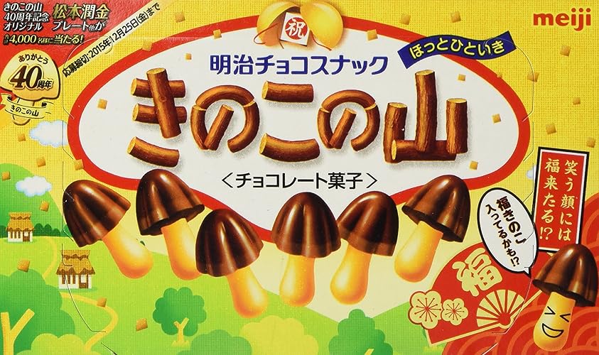 Meiji, Chocolate Kinoko No Yama, 2.61 Ounce - 3.13 Ounce (Pack of 1)