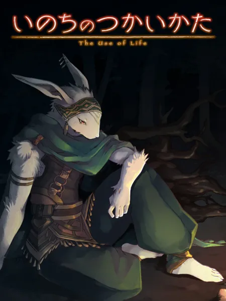 The Use of Life Steam CD Key