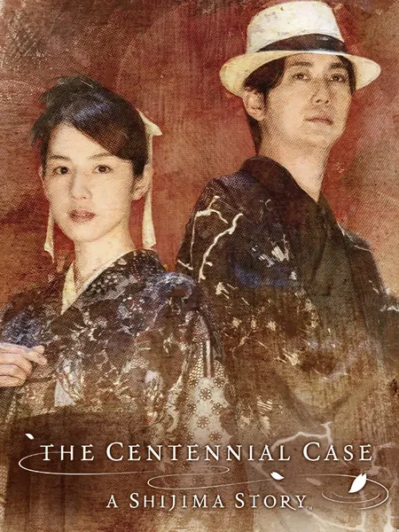 The Centennial Case : A Shijima Story Steam CD Key