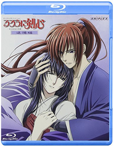 Rurouni Kenshin Tsuioku Hen - Brand New